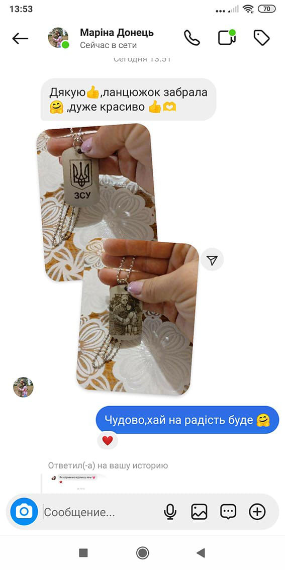 Приклад гравіювання 6